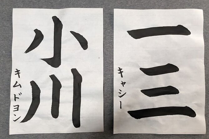 Calligraphy Experience at Tokyo Ginza and Tsukiji Area - Your finished piece: choosing a word and making it something you want to keep