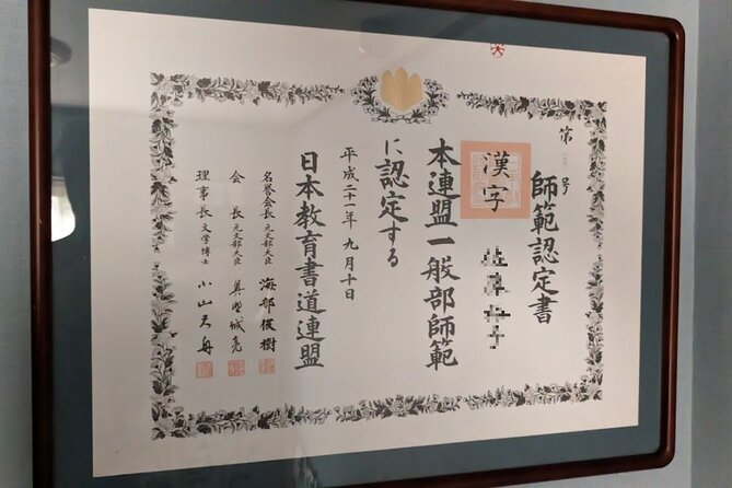Calligraphy Experience at Tokyo Ginza and Tsukiji Area - Where you meet in Tsukiji, and how to think about the location
