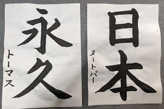 Calligraphy Experience at Tokyo Ginza and Tsukiji Area - How Yuko-sensei and Kenji-san handle questions and stroke-by-stroke support
