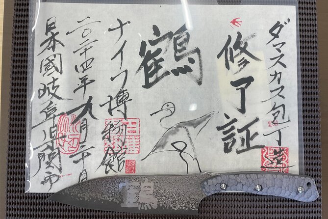 Gifu Samurai Sword Town;Japanese Damascus Knife Making Experience - Who should book this (and who might not)