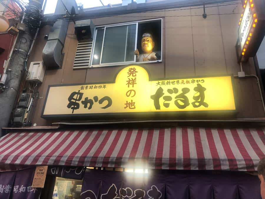 Hungry Osaka Street Food Tour: 15 Dishes & 3 Drinks - Stop One: Kushikatsu Skewers and Doteyaki Comfort