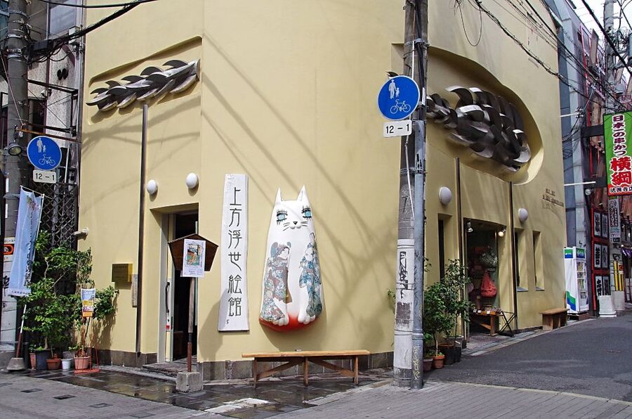 Kamigata Ukiyoe Museum:Ukiyo-e Woodblock Printing Experience - Key Things That Matter Most Here