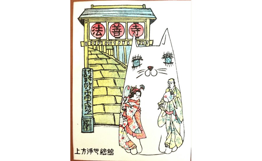 Kamigata Ukiyoe Museum:Ukiyo-e Woodblock Printing Experience - Your Instructor and the Pace of a Private Workshop