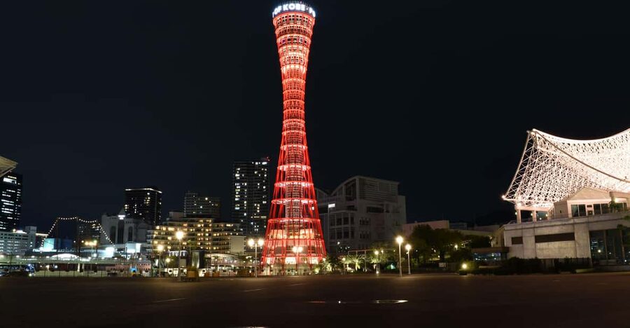 Kobe: Port Tower Admission Ticket - Kobe Port Tower, red steel and that hyperboloid view