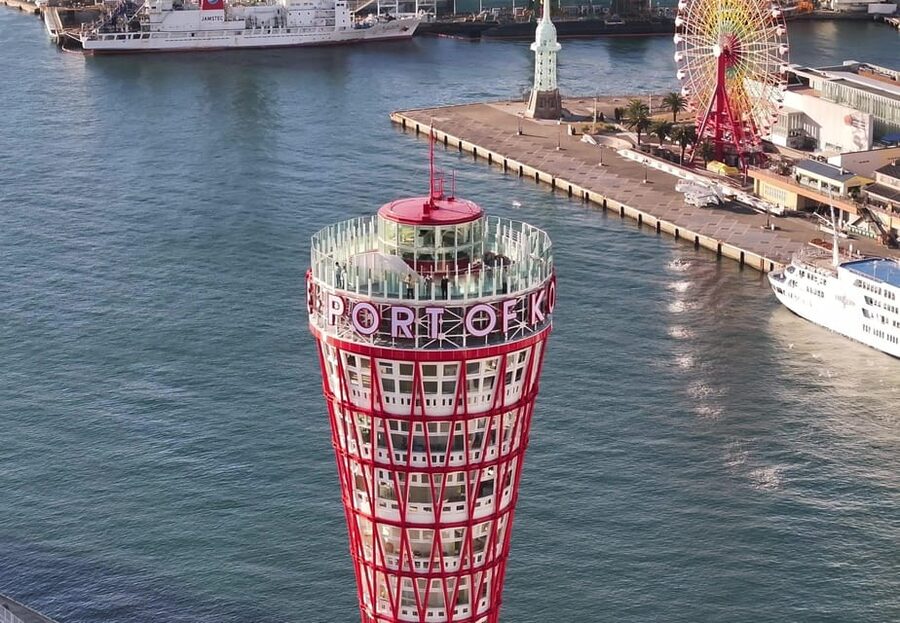 Kobe: Port Tower Admission Ticket - Entering with a smartphone voucher, no screenshots allowed