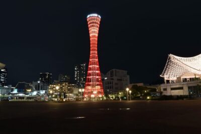 Port Tower Admission Ticket