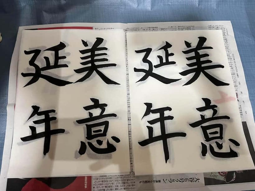 Kyoto: Calligraphy class at Buddhist temple in city center - Language Support and How the Small Group Works