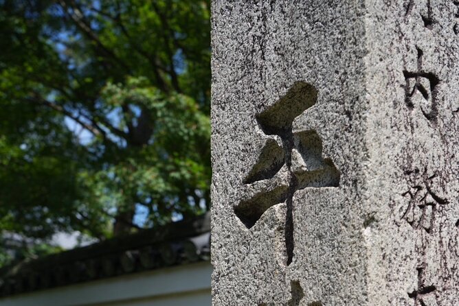 Kyoto Early Bird Tour in Uji and Fushimi Inari - Ujigami Shrine: a quieter old shrine in the middle of Uji