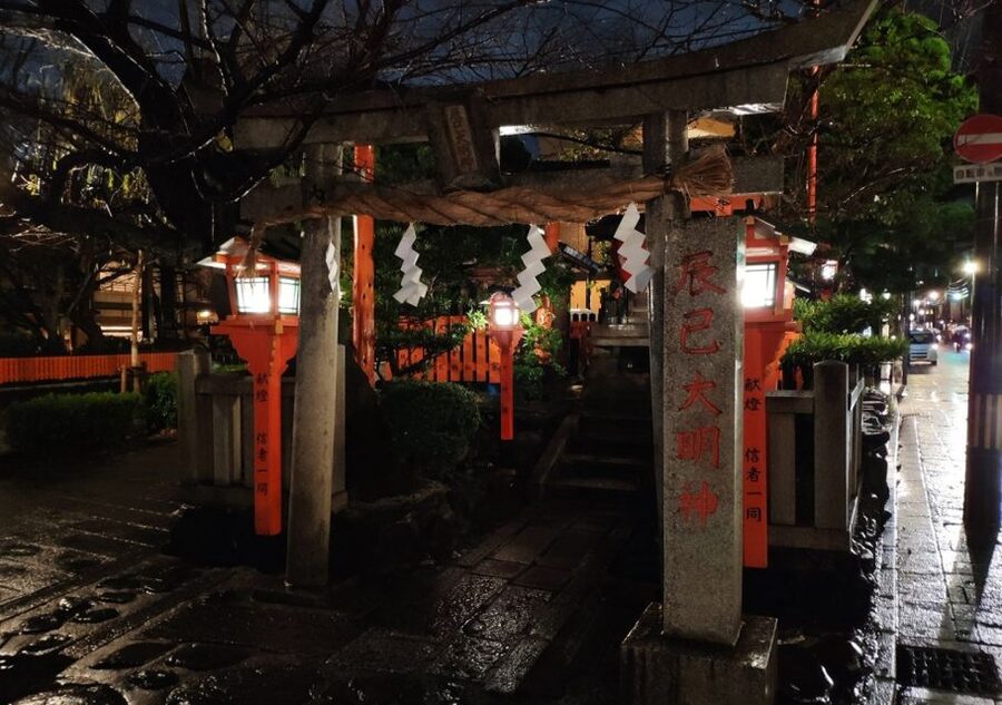 Kyoto Evening Gion Food Tour - Why Gion after dark is the right time for a food tour