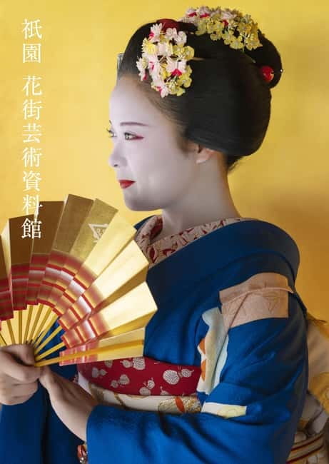 Kyoto : Geiko Maiko Dance of Kyoto & Visits of Gion Museum - What You Learn in the Permanent Kagai Art Culture Exhibits