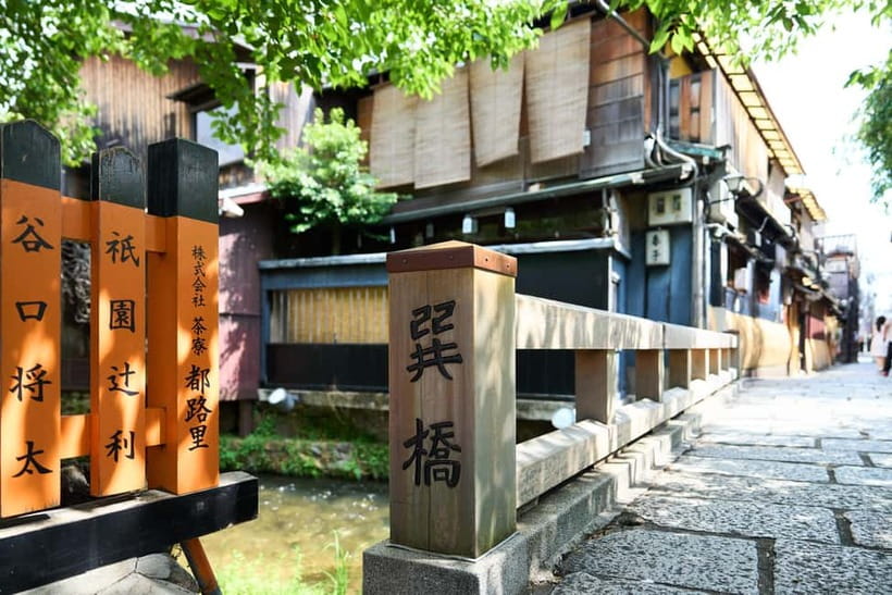 Kyoto: Gion Geisha District Walking Tour and Hidden Gems - Hōkan-ji Temple (10 minutes): short stop, high payoff if you pay attention