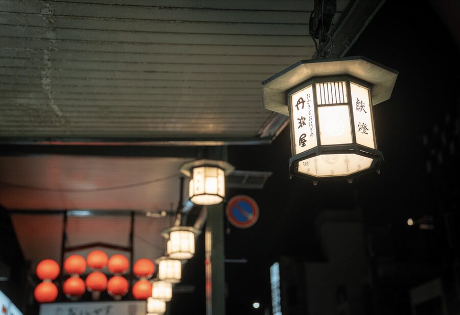 Kyoto: Izakaya Bars Guided Walking Tour - Sake, beer, cocktails, and what to ask the guide