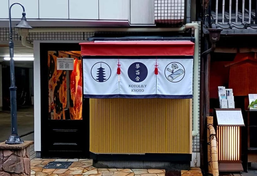 Kyoto: Nishiki Market Tea Ceremony with Koto Performance - Meeting KOTOLILY KYOTO: Find It Fast So You Can Chill