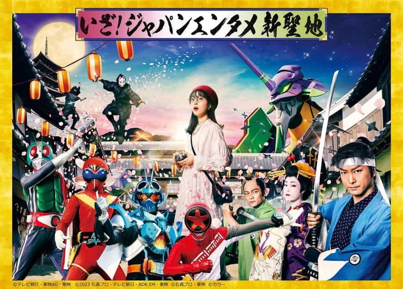 Kyoto: Toei Kyoto Studio Park Admission Ticket - Getting there, then building your own route on arrival