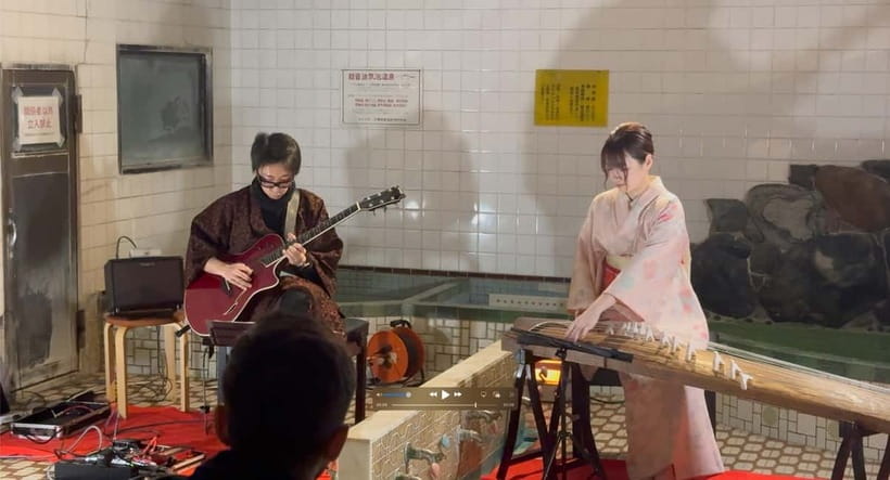 Kyoto: Traditional Concert at Townhouse or Bathhouse - How the Evening Runs: From Etiquette to Instrument Notation