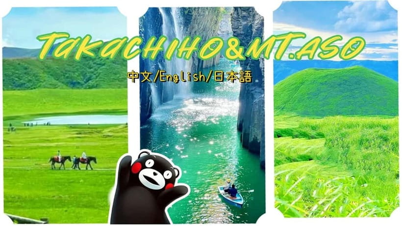 Mt. Aso & Takachiho Gorge Tour with Optional Boat Ride - Why This Mt. Aso and Takachiho Gorge Day Trip Works in Kyushu