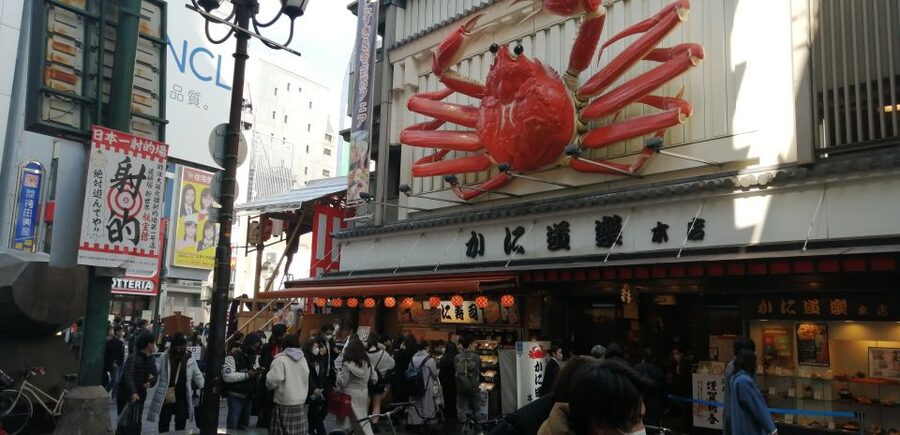 Osaka: Five Must-See Highlights Walking Tour & Ramen Lunch - Starting at the FamilyMart Meet Point, Then Letting the Guide Handle the Subway