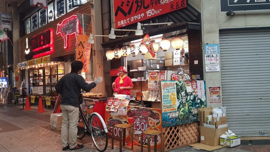 Osaka: Small Group, Big Flavors & Hidden Local Secrets Tour - Restaurant Stop 2 (30 minutes): Spirits, Beer, and Tea Options