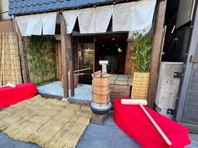 Traditional Mochi Pounding Experience with Tasting