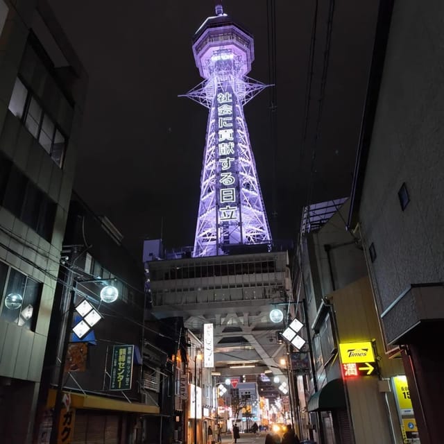 Osaka: Tsutenkaku Tower Entry Ticket - Photo Plan: Getting the Shot Without Rushing