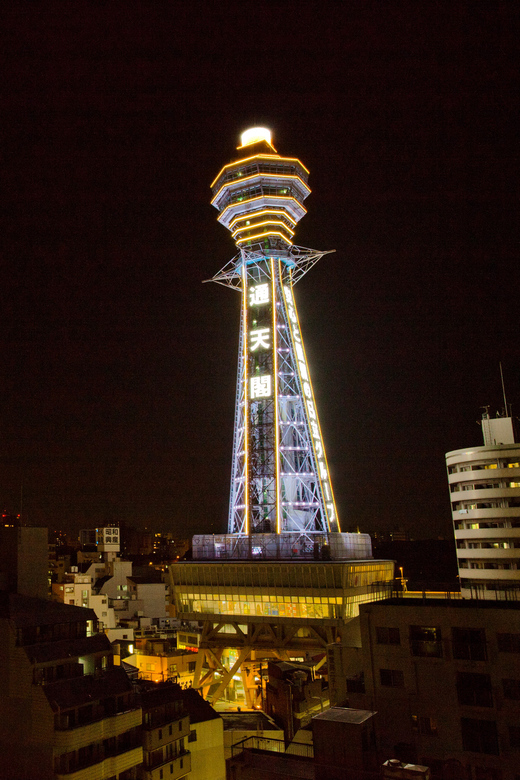 Osaka: Tsutenkaku Tower Entry Ticket - Small Logistics That Make the Difference