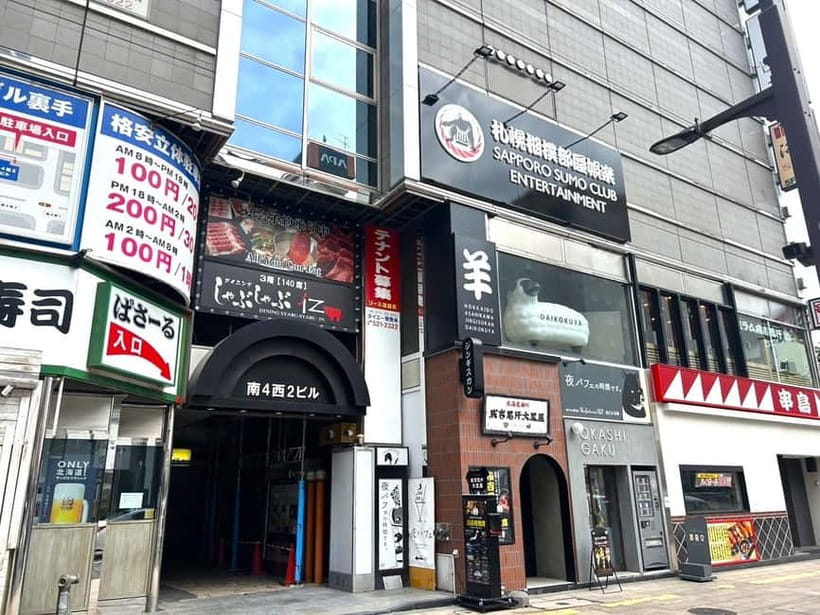 Sapporo: Sumo Show Experience with Japanese food & Photo - Watching From Your Seat: Close-Up View and Front Row Perks