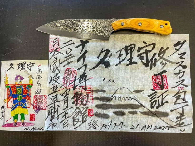 Seki: Samurai Knife Making Experience at the Knife Museum - G. Sakai Knife Museum workshop: making a personalized Damascus-style kitchen knife