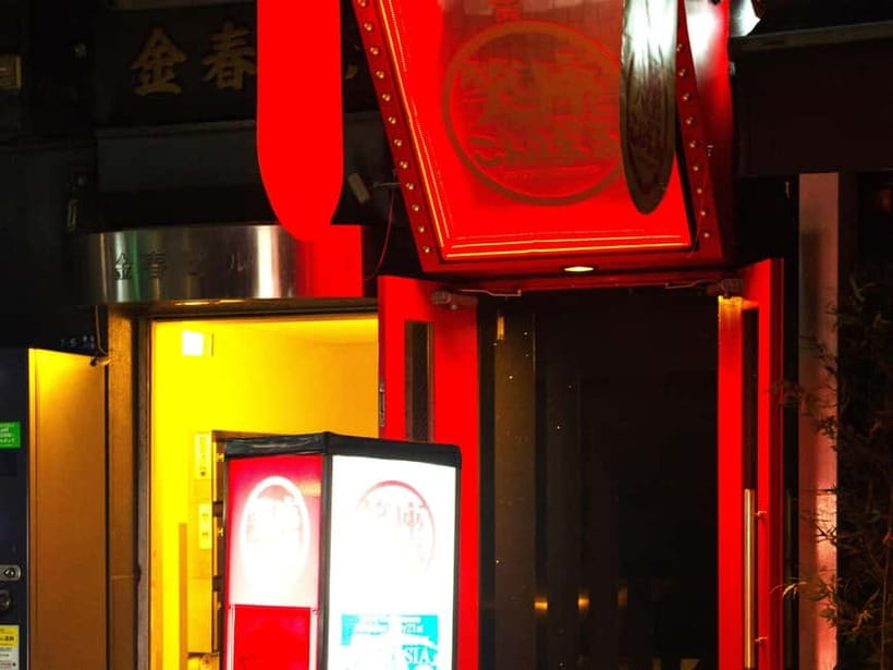 Tokyo GINZA: KONPARU Japanese Cabaret Show with Drink - LGBTQ Friendly and International-Friendly, Without Making It Complicated
