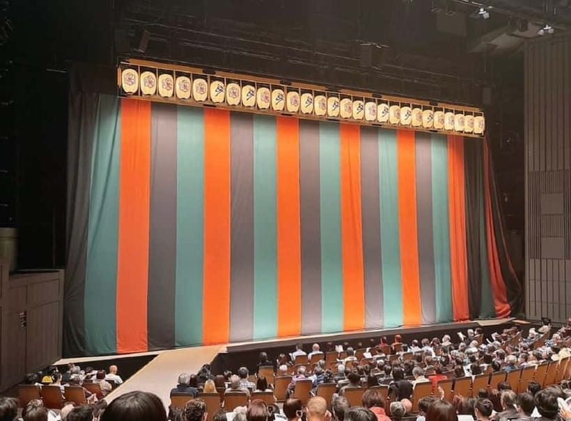 Tokyo: KABUKI, BUNRAKU, etc. presented by National Theatre - Kabuki, Bunraku, and Hogaku: what you are actually watching