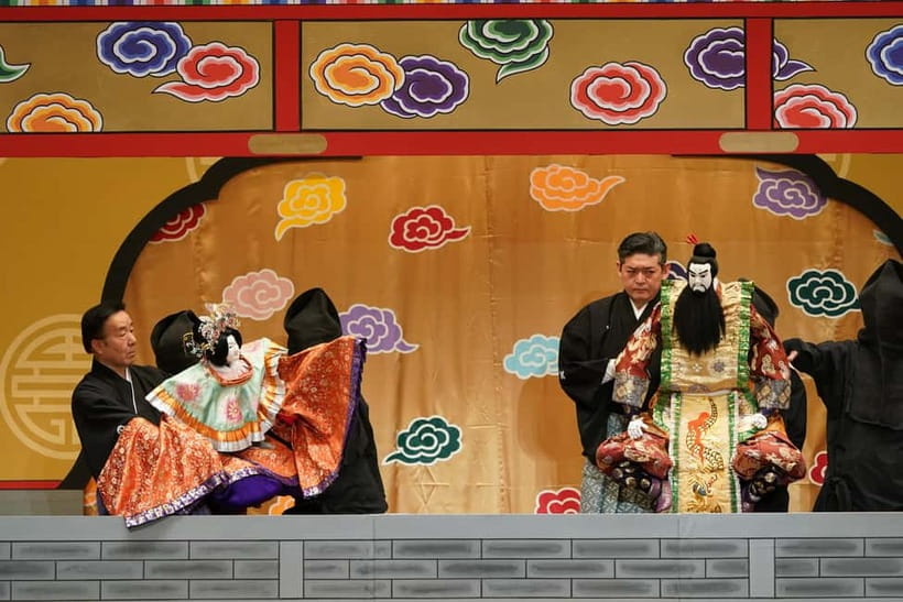 Tokyo: KABUKI, BUNRAKU, etc. presented by National Theatre - Who should book this, and who might find it a long sit