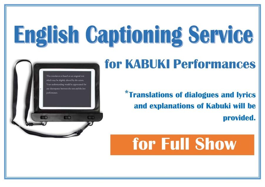 Tokyo: KABUKI Show at Kabukiza Theatre Admission Ticket - Cost and Value: Is $106 Worth It?