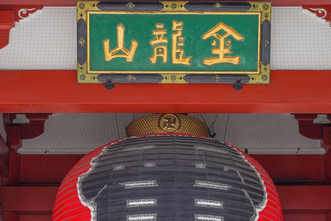 Tokyo’s Must-Sees: 5-hour Tsukiji, Akihabara & Asakusa Tour - Kaminarimon Gate: the photo moment that the guide handles for you