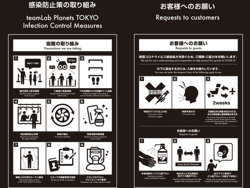 Tokyo: teamLab Planets TOKYO Digital Art Museum Entry Ticket - What to wear: barefoot, mirrors, and knee-deep water zones