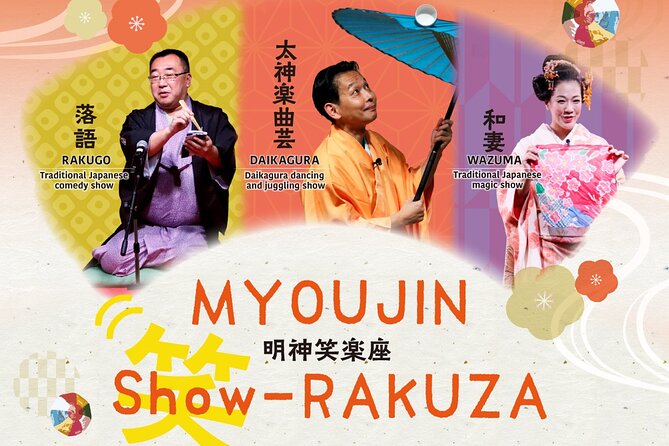 Traditional Japanese Comedy, Juggling & Magic Live Show in Tokyo - EDOCCO Studio at Kanda Myojin Shrine, close to Akihabara but calm inside